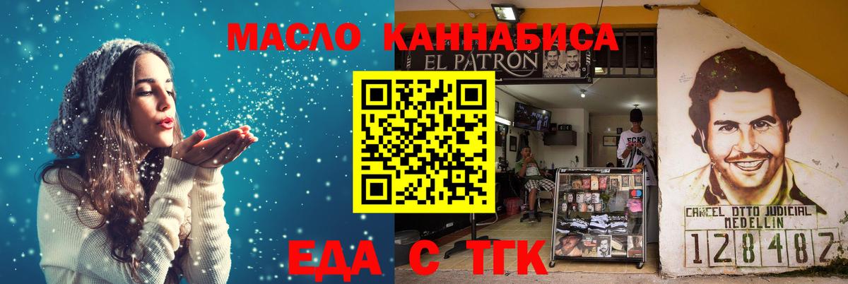 МЕФ Полевской