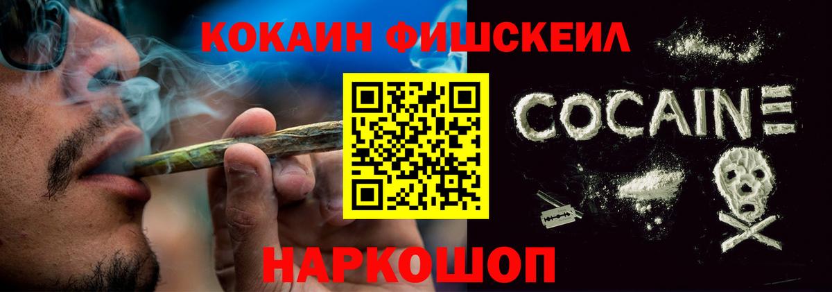 COCAIN 99% Полевской