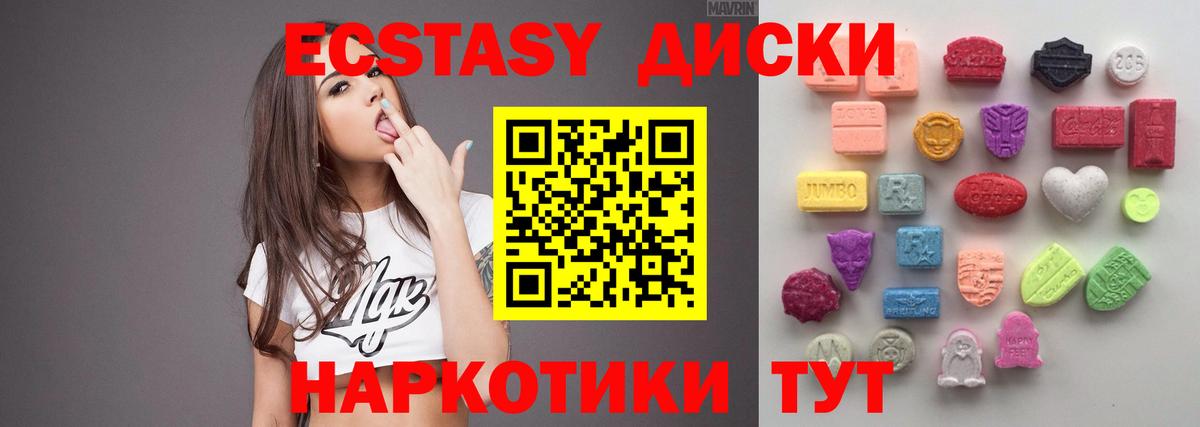 ЭКСТАЗИ VHQ Полевской