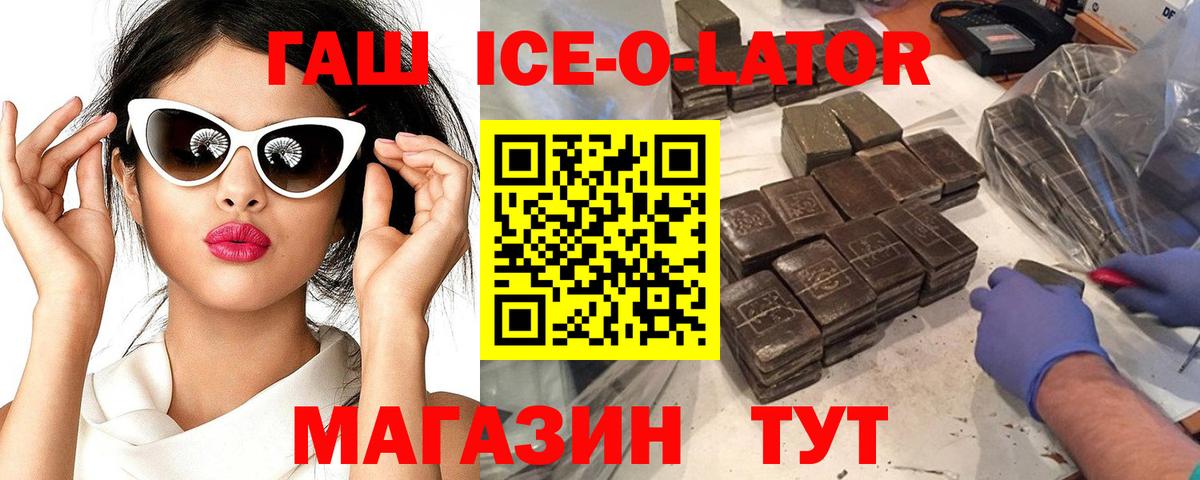 ГАШ Cannabis Полевской