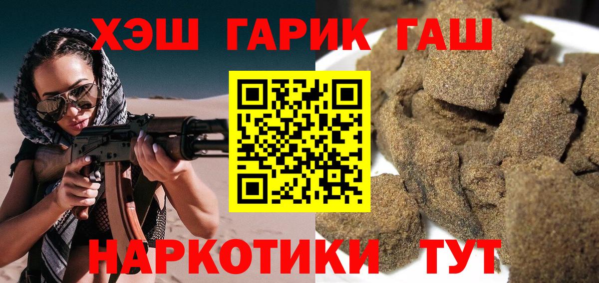Полевской  закладки  Вход с VPN  Гашиш Premium 