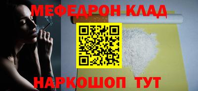 кристаллы Славянск-на-Кубани