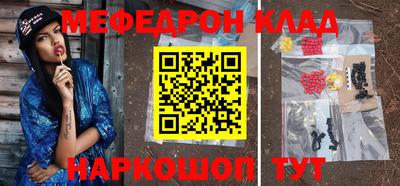кристаллы Славянск-на-Кубани