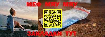 кристаллы Славянск-на-Кубани