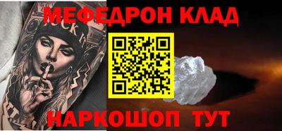 бутират Сланцы