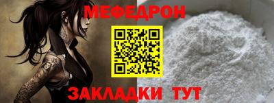 кристаллы Славянск-на-Кубани