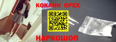 кристаллы Славянск-на-Кубани