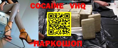 кристаллы Славянск-на-Кубани