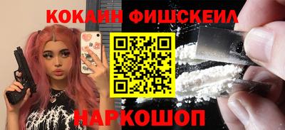 мефедрон Славгород