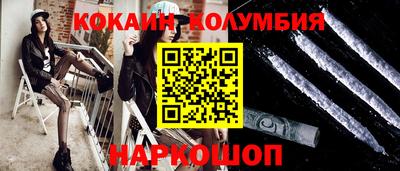 мефедрон Славгород