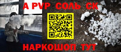 мефедрон Славгород