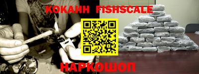 бутират Сланцы