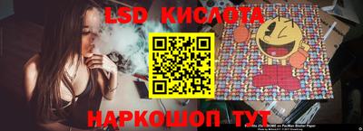 кристаллы Славянск-на-Кубани