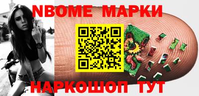 бутират Сланцы