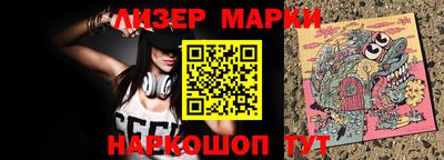 мефедрон Славгород