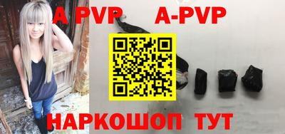 бутират Сланцы