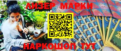бутират Сланцы