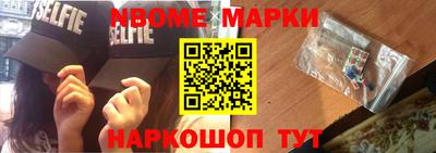 мефедрон Славгород