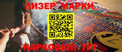 бутират Сланцы