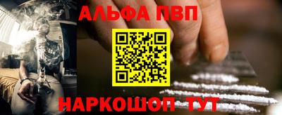 бутират Сланцы