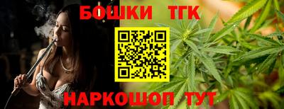 бутират Сланцы
