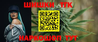 бутират Сланцы