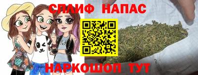 мефедрон Славгород