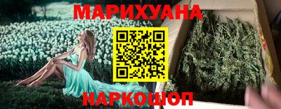 бутират Сланцы