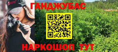 бутират Сланцы