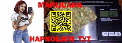 бутират Сланцы