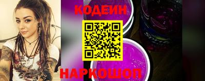 мефедрон Славгород