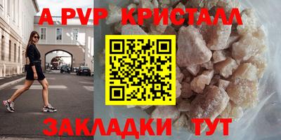бутират Сланцы
