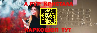 мефедрон Славгород