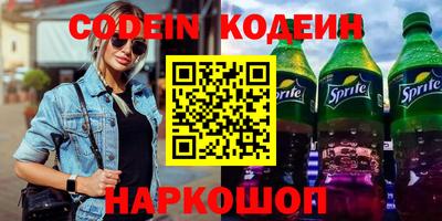 кристаллы Славянск-на-Кубани