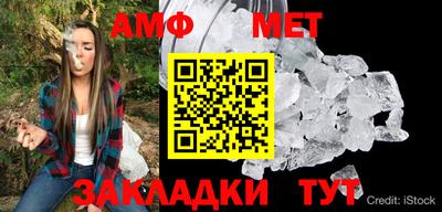 бутират Сланцы