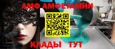 бутират Сланцы