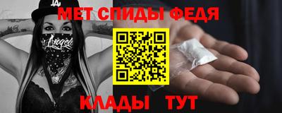 бутират Сланцы