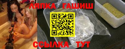 бутират Сланцы