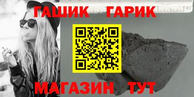 мефедрон Славгород