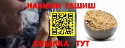 мефедрон Славгород