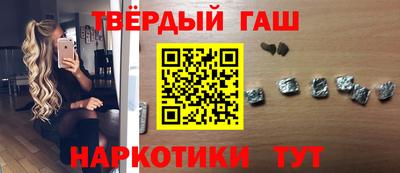 кристаллы Славянск-на-Кубани