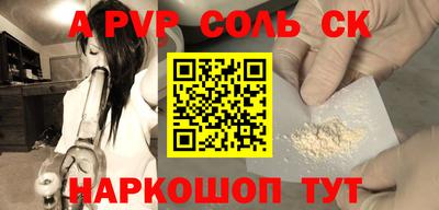 бутират Сланцы