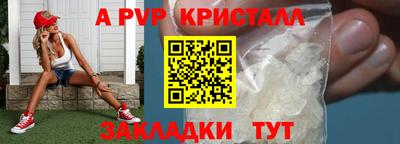 мефедрон Славгород