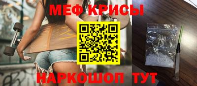 кристаллы Славянск-на-Кубани
