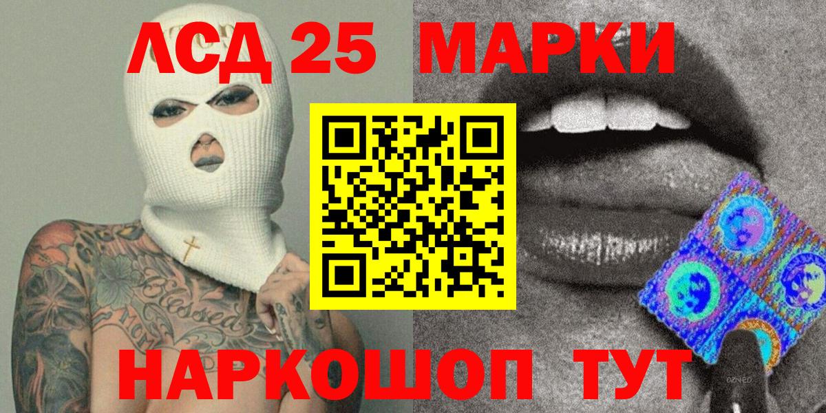 Марки N-bome  Марки N-bome 1500мкг  Вход с VPN  Полевской 