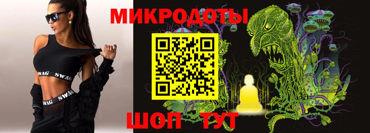 Галлюциногенные грибы прущие грибы  Вход с VPN  Полевской 