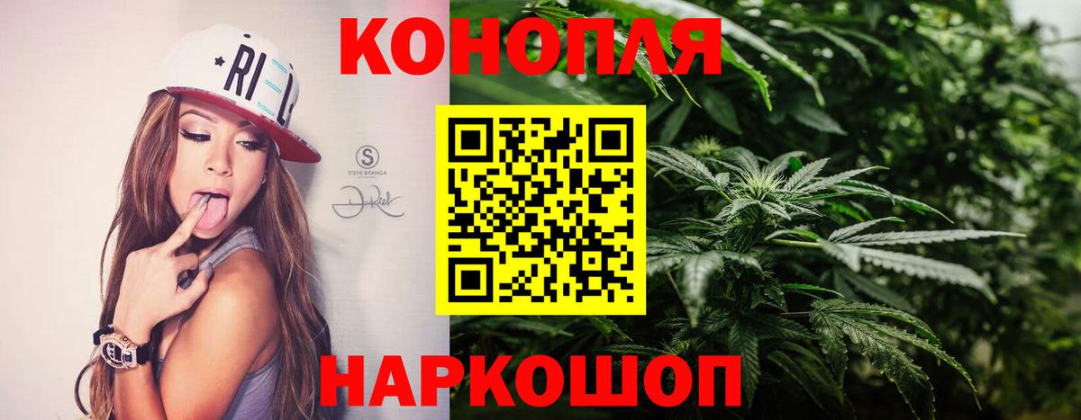 МАРИХУАНА марихуана  МАРИХУАНА MAZAR  Вход с VPN  Полевской  Конопля OG Kush 
